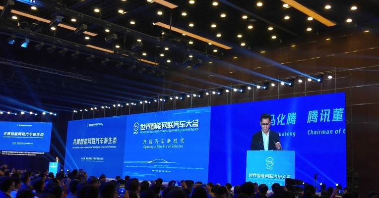 马化腾：移动互联网的上半场已接近尾声