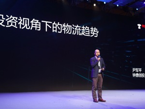 钟鼎尹军平：未来十年京东、美团有机会在物流领域超顺丰、通达系