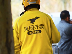 联手有赞开通商品拼团 美团要入局社交电商？