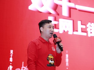智慧零售如何服务美好生活？苏宁徐海澜称“消费升级的关键是如何满足消费方式”