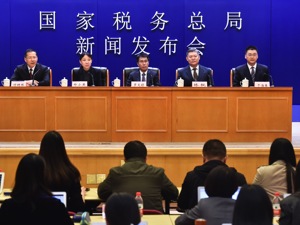 截至9月底我国多项增值税改革措施合计减税超2000亿