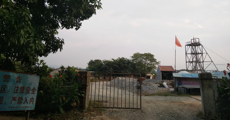 视频 | 联创投资海南金矿背后：一家停产、一家仅一处矿山开采