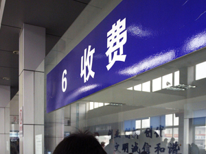 国务院：11月1日前进出口验核监管证件要减近半