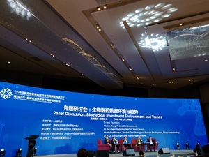资本投资更理性 生物医药企业从看重估值向热衷创新转变