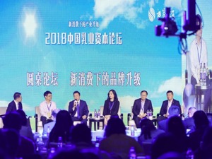 市场格局固化  营养健康成乳企转型新风口