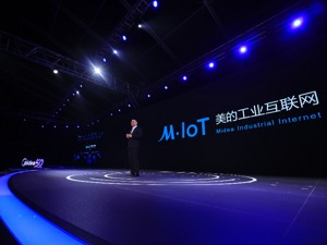 美的集团副总裁兼CIO张小懿：工业互联网平台最关键是与制造实践融合