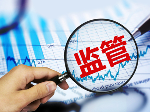 黄剑辉：救市的核心在于监管升级并提升上市公司价值
