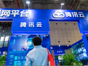 腾讯云与找钢网合资公司已成立 共推B2B领域交易型SaaS平台