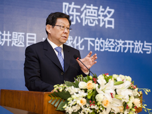 陈德铭：全球化就是当今的世界大势 是人类历史发展的必然趋势