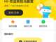 ___app__pic.thumb_hs
