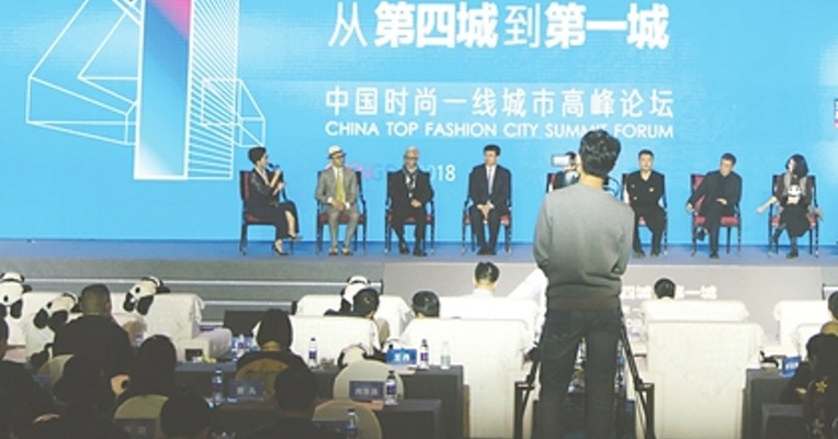 与上海并列 成都成“中国时尚一线城市” 