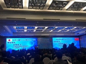 发改委官员：预计到本世纪中叶中国老年人口总量还将翻一番