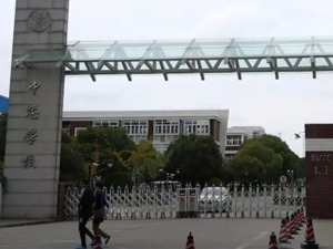 一年学费10万，食堂番茄却长出绿毛，校长已被免职！