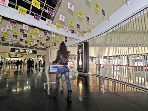 海南免税格局生变  当地国资免税企业拟估值44亿嫁入中旅
