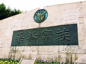西南交大荣获央视《百家讲坛》“最受欢迎的大学”