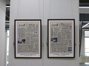 四川首个“庆祝改革开放四十周年报展”在成华举行