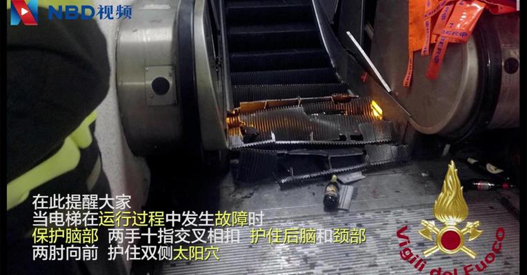 视频丨罗马地铁站自动扶梯突然失控，乘客瞬间快速坠落。