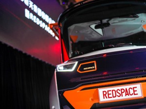 克里斯·班戈牵手中国恒天 称Redspace是离开宝马后最满意的作品 2020年国产