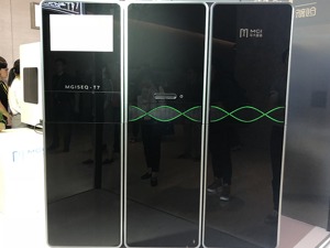 华大智造发布新基因测序仪 一天最多可完成60例个人全基因组测序