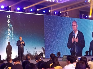冯仑：商人连接未来的方式是投资