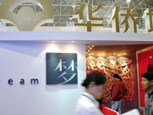延后两个月降价20亿 太原“史诗级土拍”终于成交了 华侨城一口独吞8地块