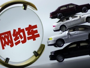 一月之内四巨头入场 网约车江湖波澜再起？