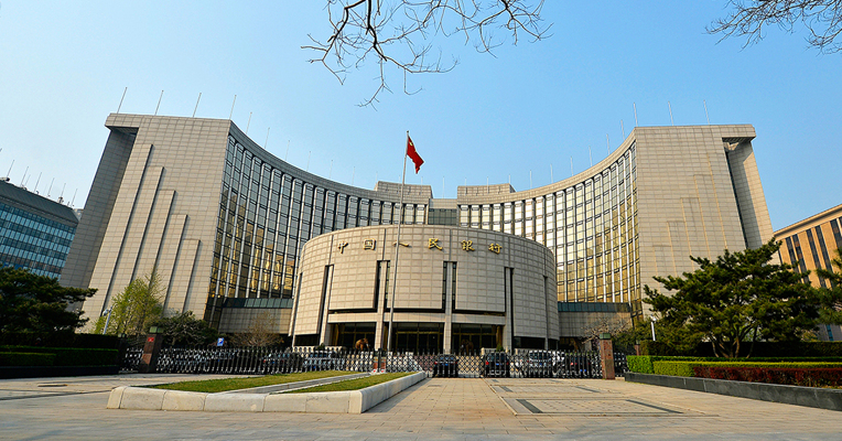 央行：银行不得对经营良好暂遇困难企业盲目抽贷断贷