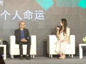 当《人类简史》遇上《北京折叠》 揭示人类如何在AI崛起的未来保住“饭碗”
