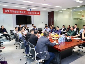 30家企业齐聚，易鑫倡议行业联动共推汽车金融普法
