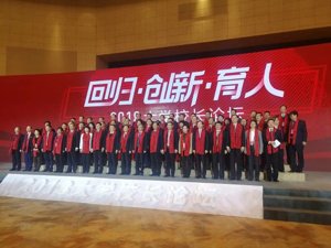 西南交大校长徐飞：高等教育需要回归