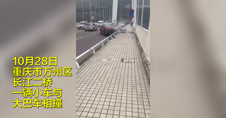 视频丨突发！重庆万州大巴车坠入长江 政府正组织救援