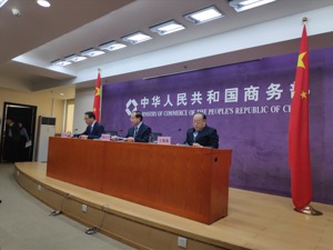 傅自应：约150个国家和地区政要、工商界人士及国际组织负责人将应邀参与进博会