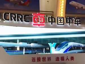 中车租赁拟出清安徽中安融资租赁5.363%股权 标的企业已“踩雷”多家上市公司