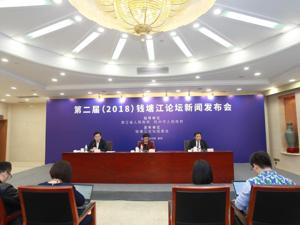 “钱塘江论坛”今年聚焦“高质量发展” 发起人扩容到12家