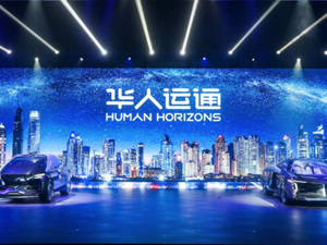 创新说 | 丁磊归来：这一次他不仅造车，还要造城