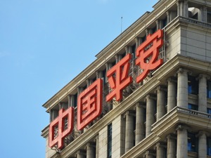 前三季度中国平安实现净利润894.89亿元 同比增长19%