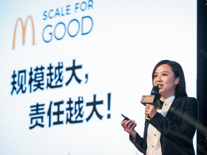 麦当劳走上可持续发展之路：开设1800家绿色餐厅 减少包装及塑料