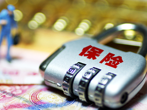 A股史上最大回购预案将引入千亿资金！中国平安拟回购不超10%股票