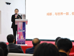 建设世界文化名城 成都城市传播提升国际视野