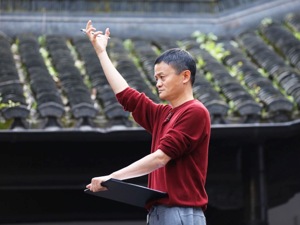 马云最后一次以董事局主席身份致信股东：新型全球化和新制造是两大历史性机遇