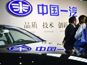 一汽夏利转让一汽丰田全部股权 一汽集团整体上市再次提上日程？