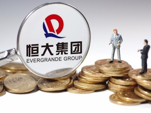 恒大发行18亿美元债  许家印认购10亿美元