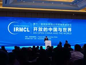 中国银行行长刘连舸：中国企业走出去迫切需要综合金融服务