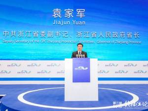 浙江省委副书记、省长袁家军：全力化解民企流动性风险
