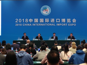 首届中国国际进口博览会5日开幕  全球3000多家企业参展