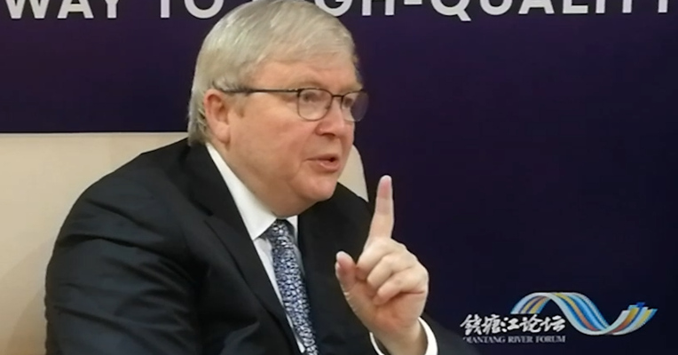 视频 | 陆克文:若将约定的金融规则减少 会增加金融危机发生概率