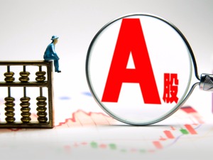 长航油运重新上市 资本市场制度预期更明朗