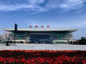 打造高铁枢纽商务区 成都东客站加速优质产业集聚