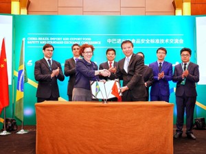 “中巴进出口食品安全标准技术交流会”在沪举办 两国专家热议食品安全可持续标准