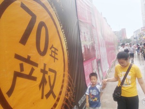 10月新房成交下行库存反弹   楼市步入实质性调整阶段